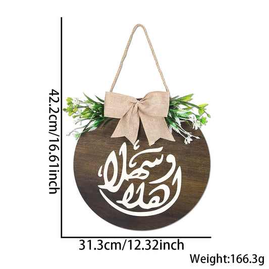 Wooden Ramadan Kareem round Door Wreath